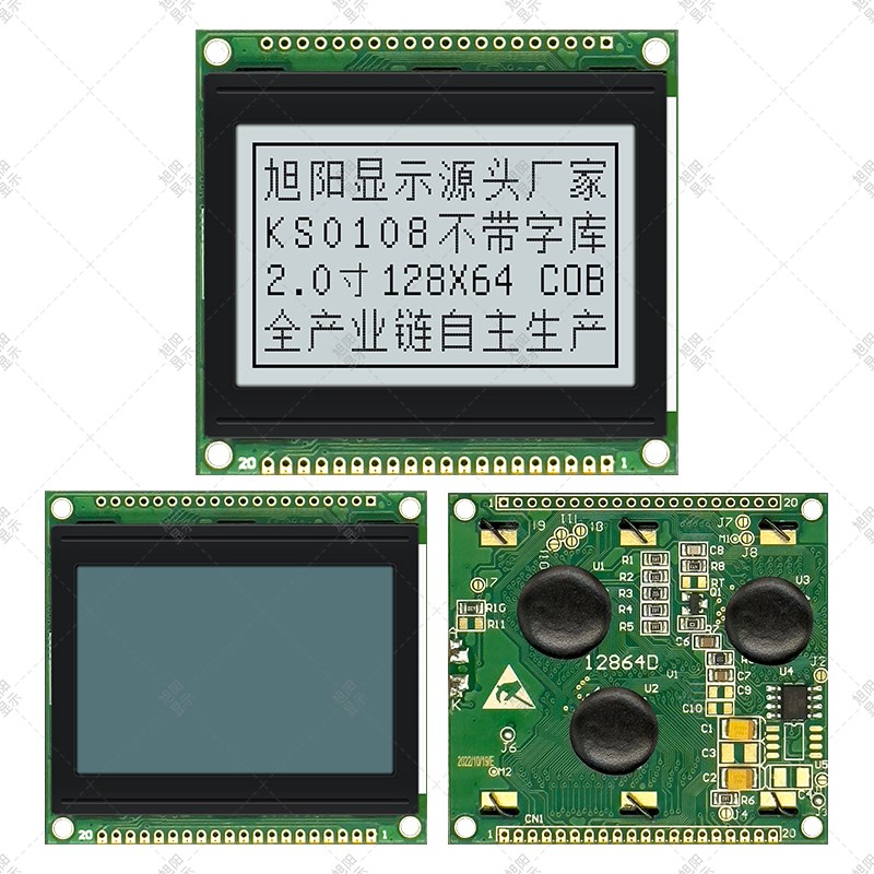 12864D不带字库2寸5V蓝灰黄KS0108显示模组LCD液晶屏源头商54X50