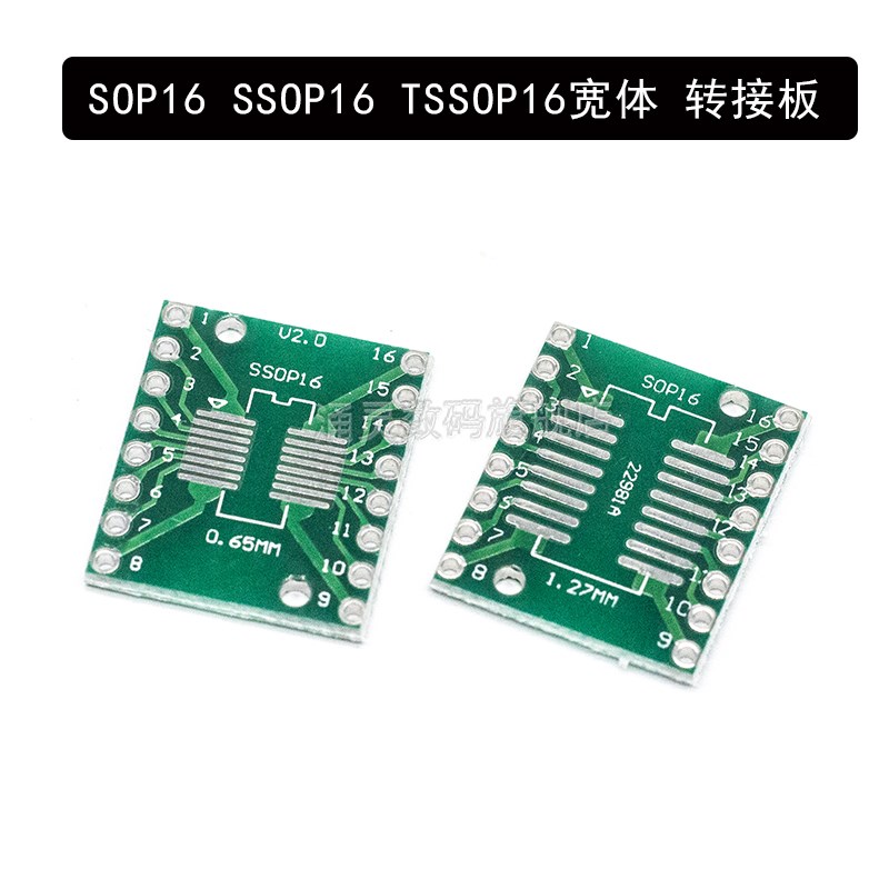 SOP转接板 SOP8 SOP10 SOP16 20 24 SOP28 QFN32/40 IC测试板PCB