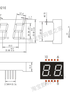 0.8寸2位红色数码管8201AS(共阴)BS(共阳)量大从优