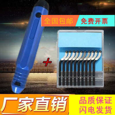 优质刮刀片 去毛刺修边刀片 加长修边刀片 披锋刀 BS3510