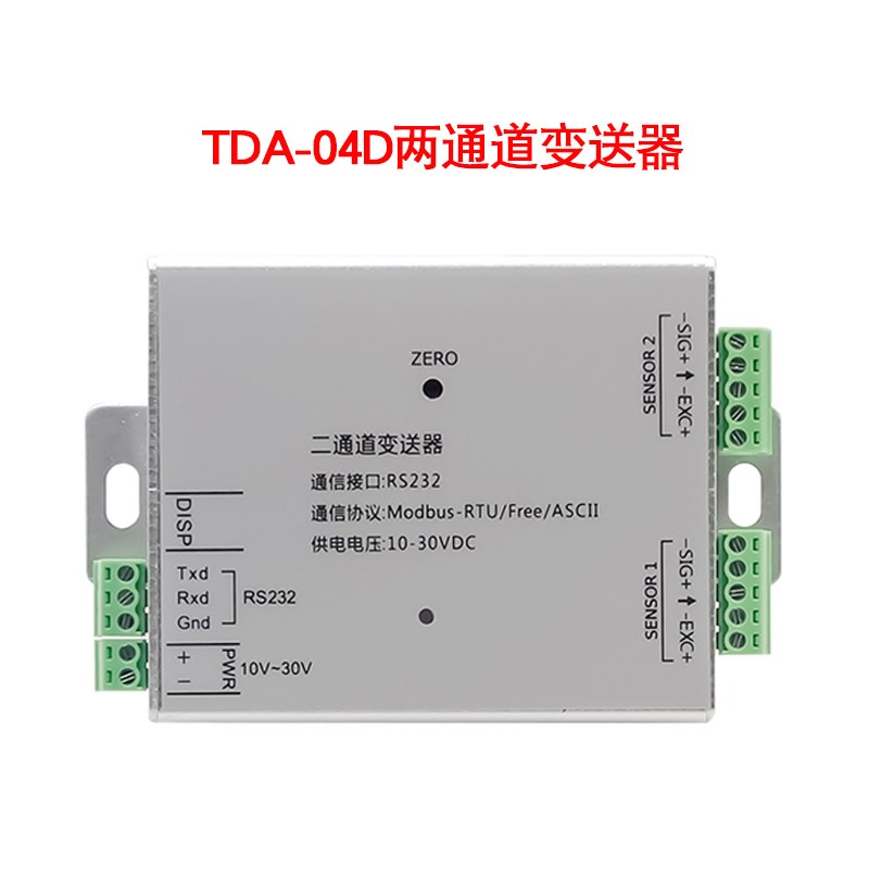 TDA-04精度压力传感器信号放大转换器RS485rs232数字重量变送器