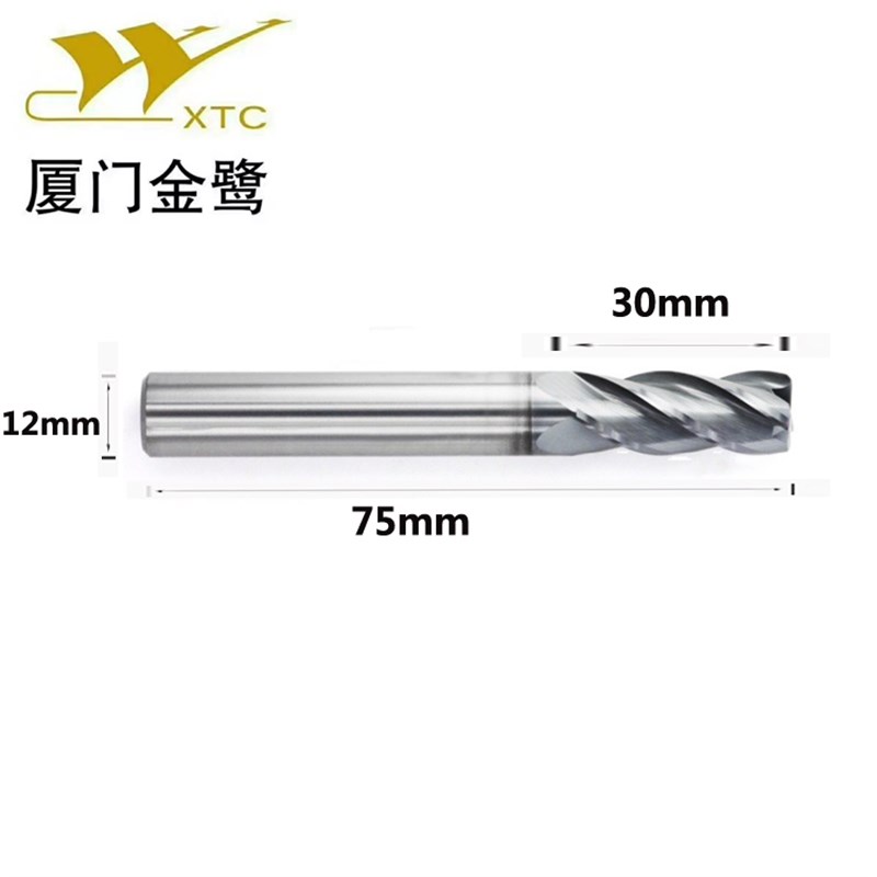 厦门金鹭钨钢四刃平头合金立铣刀涂层加硬普通钢铸铁通用UP210-S4