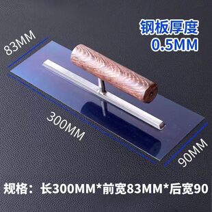 56度SK5高碳钢大抹子刮刀抹灰刀刮腻子油漆泥工推刀批刀瓦工工具