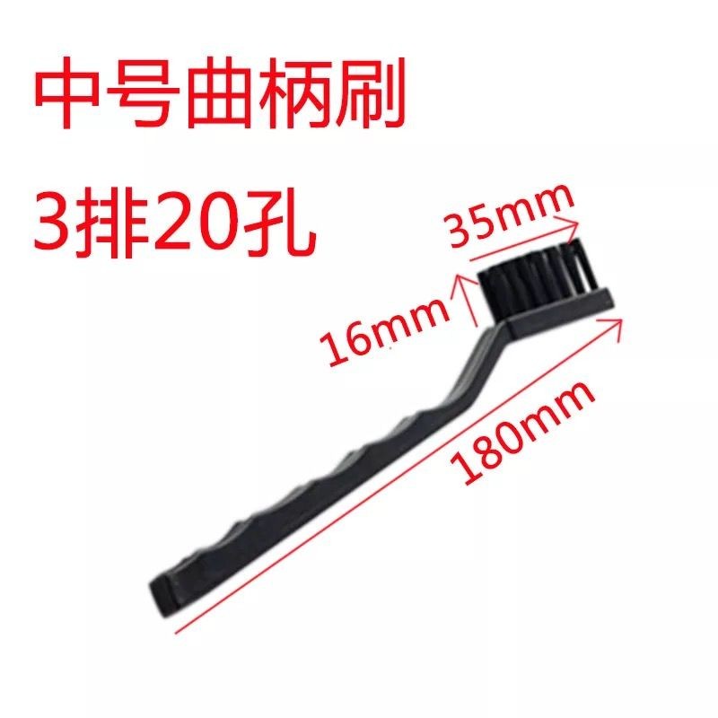防静电刷子直曲圆弯柄大中小硬毛线路板清洗除尘静电防护刷10只