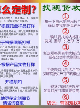 50格黑色PS防静电吸塑托盘30X20MM通用吸塑托盘芯片PCB板静电托盘