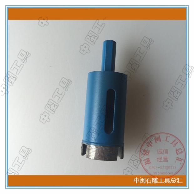 石头花盆鹅卵石加工工具钻孔器电钻开孔器扩孔器烧结金刚石钻筒