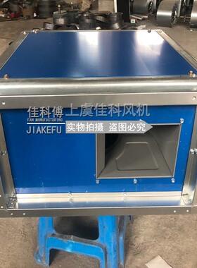 上虞风机GDF离心式管道风机低噪音通风机矩形管道风机RDF管道风机