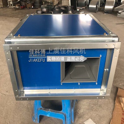 上虞风机GDF离心式管道风机低噪音通风机矩形管道风机RDF管道风机