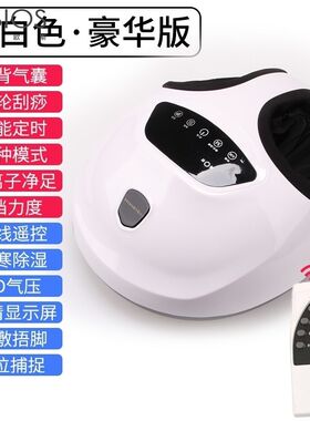厂家美足宝足疗机足底按摩器脚底按摩器足底电动按摩仪