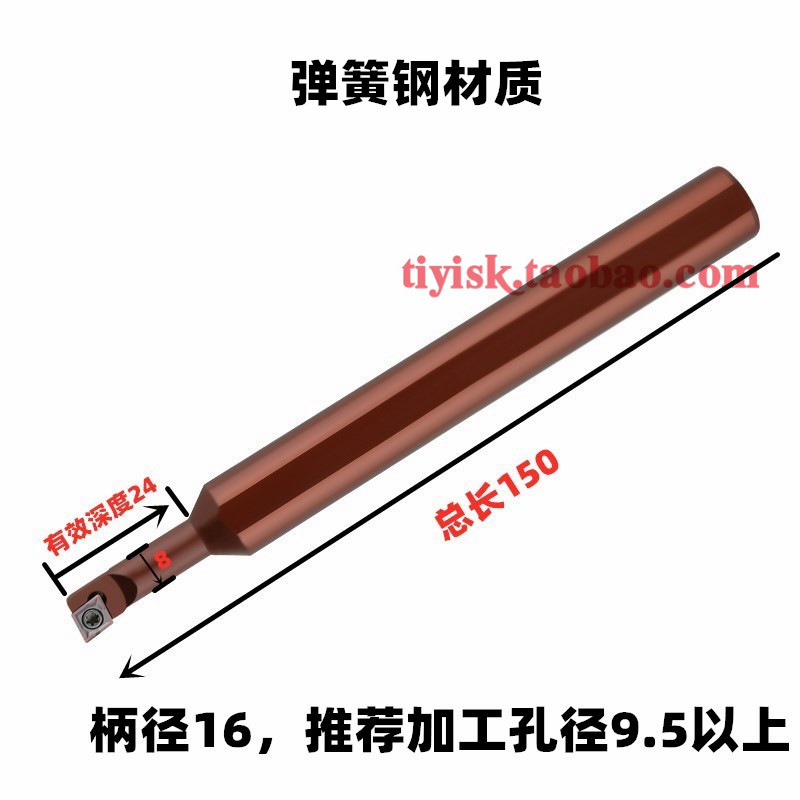 高速钢小头粗柄变径内孔刀杆抗震镗刀杆S08/S10/S12-SCLCR06-A16