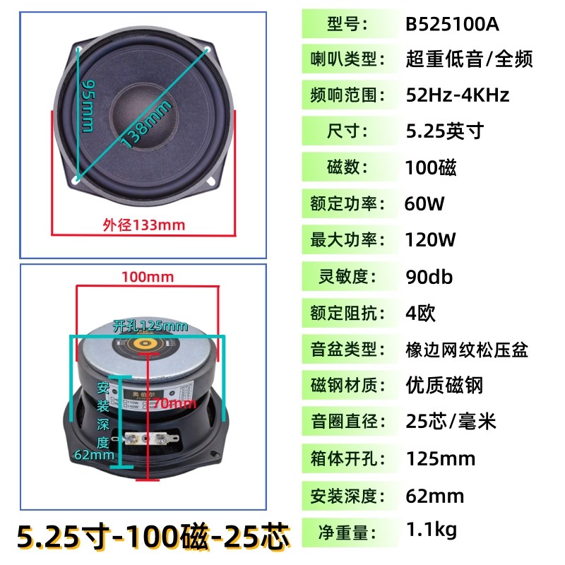 低音喇叭Hifi高品质6.5寸8寸10寸12寸改装大功率超重低音扬声器
