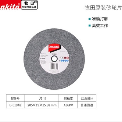 真田砂轮陶瓷砂轮gb601w150 /205棕K白刚玉陶瓷平行砂轮Gb801