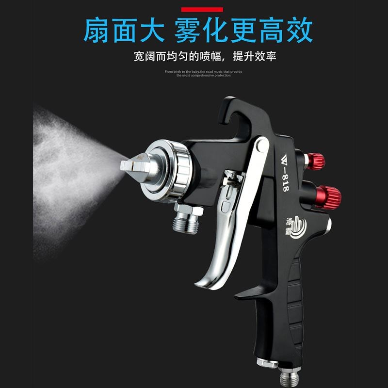 水包水多彩漆喷枪乳胶漆喷涂机油漆仿石漆喷涂工具水包砂专用喷枪