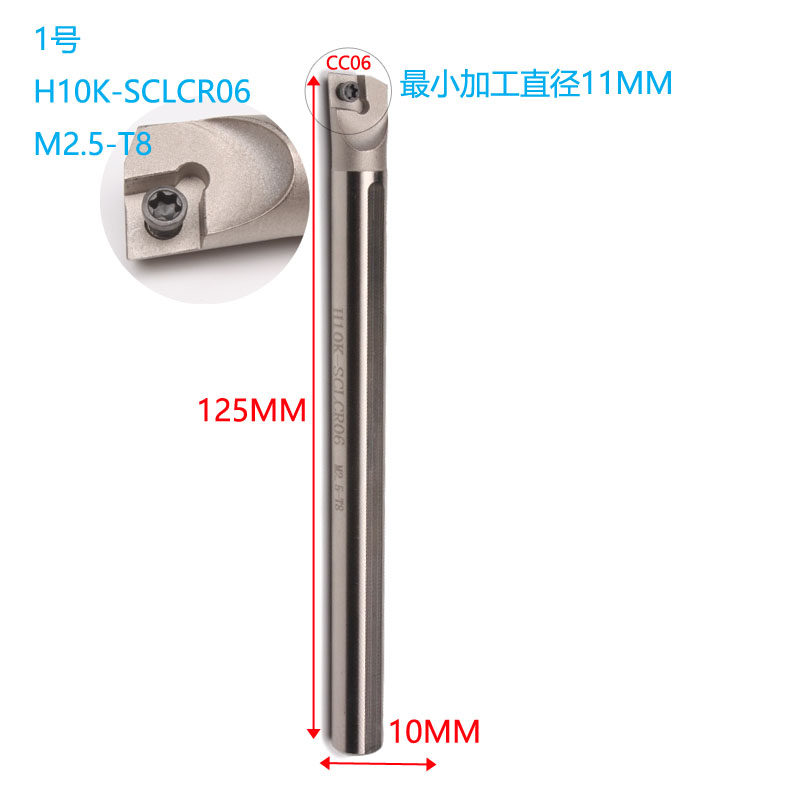 小内孔车刀小径车刀刀杆刀套5-15毫米高速钢内孔刀杆CCMT03-06