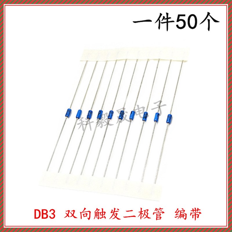 1N4148 4448 DB3 DO35 4148贴片圆柱玻璃 开关二极管 LL4448 LL34