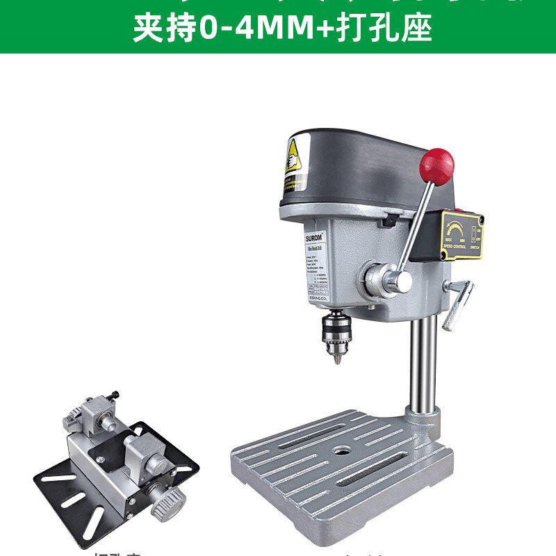 台式珍珠打孔机圆珠佛珠小型打眼机迷你木珠切割蜜蜡玉石家用钻孔