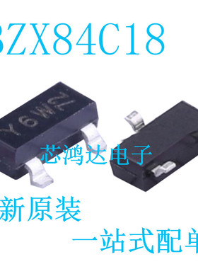 BZX84C18 BZX84-C18 SOT-23 丝印Y6/Y6W 18V贴片稳压二极管