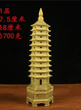 铜十一层文昌塔11层塔9层13层文昌塔摆件办公室桌面家居书房摆设