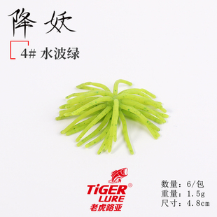 新款老虎路亚降妖水胆浮水软饵高压场鲈鱼鳜鱼倒钓黑坑路亚假饵