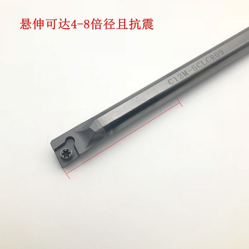 钨钢刀杆抗震刀杆合金防震镗孔刀C08K/C10K/C12M/C16Q-SCLCR06 09