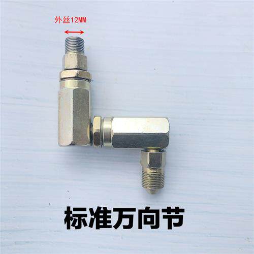 科球HCG-200黄油枪万向节巨能黄油枪接头万向枪尾接配件
