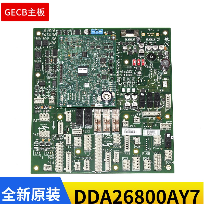 奥的斯电梯GECB主板DAA/DBA/DCA/DDA26800AY1/2/3/5/6/7/8/9/AVP6