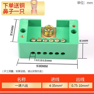 二进八出接线端子盒FJ6接线盒家用电线分线盒明装220v分线并线器