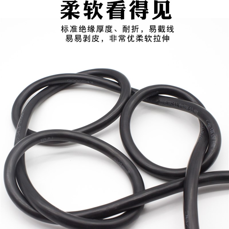 国标阻燃ZC-RVV2/3/4/5芯1/1.5/2.5/4/6/10/16/25/35平方纯铜电缆