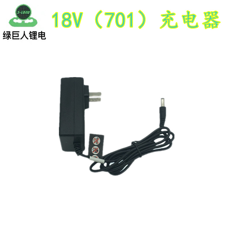 绿巨人12V充电手钻盛隆14.4v佐士堡18V王朝24F锂电钻锂电池充电器