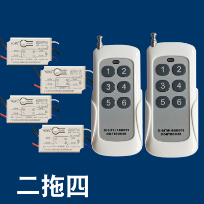 遥控开关无线遥控一拖多路灯控制器远程24V36V110V220V遥控通断器