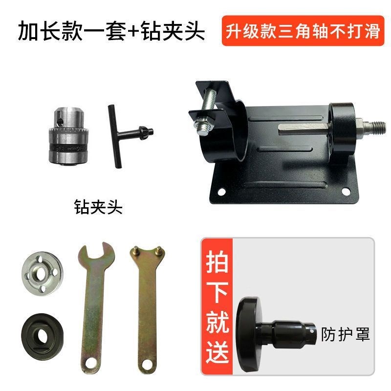 手电钻变切割机支架 电钻转换头切割抛光打磨 电钻转角磨机固定架