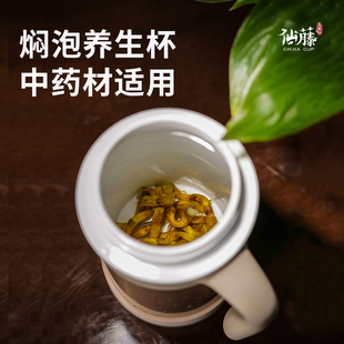 仙藤玉瓷杯真陶瓷内胆保温杯节日送长辈带手柄泡茶杯水杯男装中药