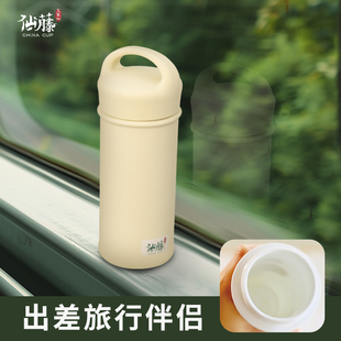 户外单人随身茶杯高端 仙藤玉瓷杯陶瓷内胆保温杯旅行茶具便携式