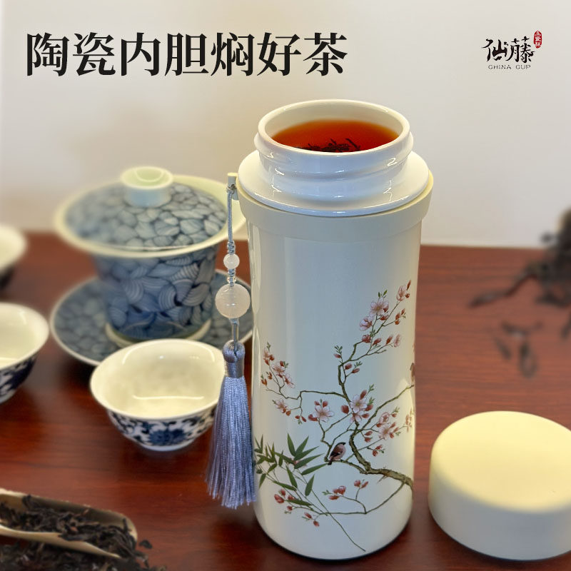 仙藤玉瓷杯小青柑普洱茶熟茶茶叶茶包主人杯单杯陶瓷茶杯办公室,餐饮具,茶杯,淘宝优惠券,粉丝福利购,淘宝优惠卷