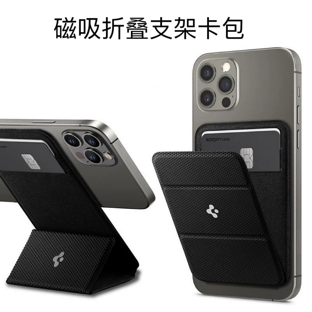 Spigen同款磁吸卡包适用苹果华为图片