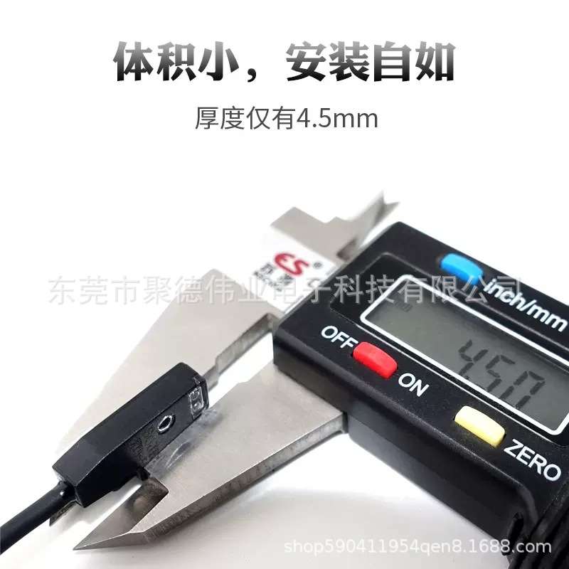 超薄对射光电开关代替EX-11EA/EB/14A/14B/13A/13B/13EA/11B/EBD