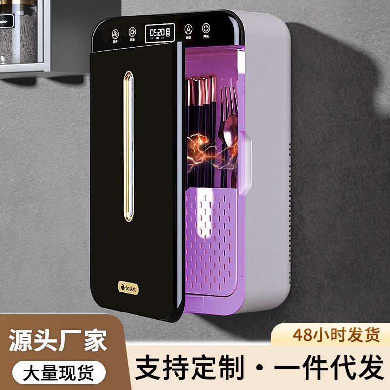 消毒筷子筒家用筷子笼筷子勺子收纳盒壁挂式高档新款家庭厨房杀菌