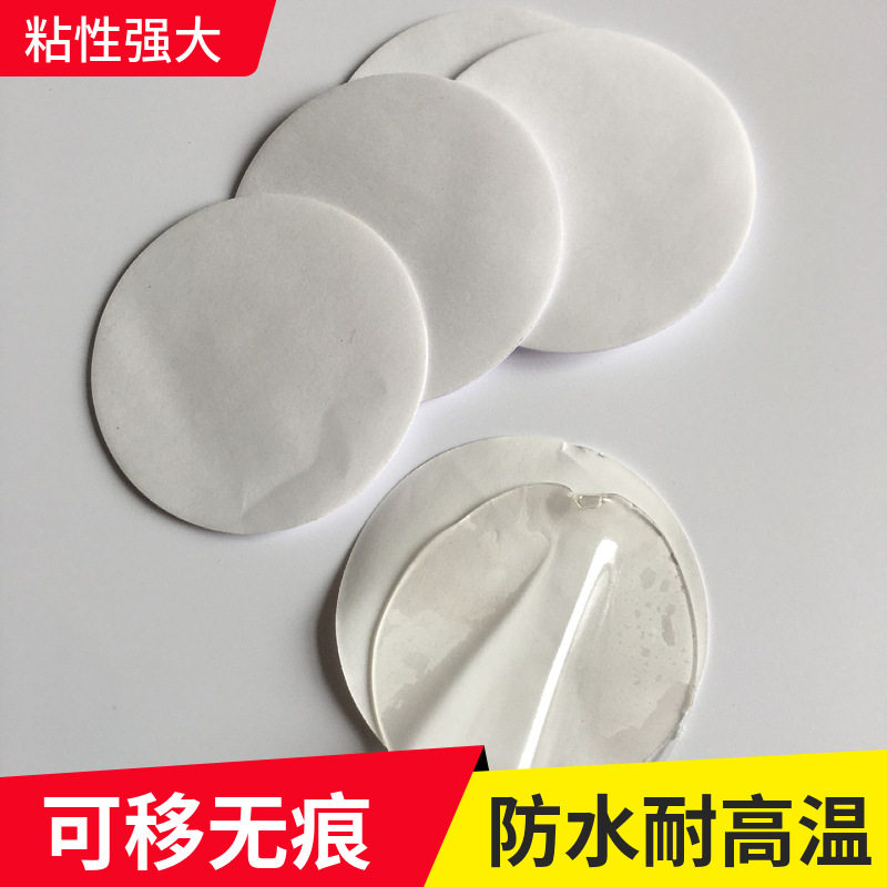 高透明无痕可移亚克力圆形胶贴挂钩防水方形双面胶胶粘力强大