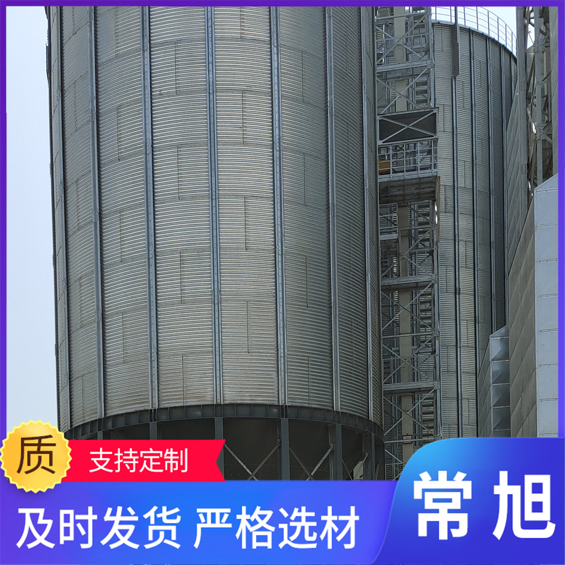 供应装配式镀锌板钢板仓具有通风系统保温系统智能系统
