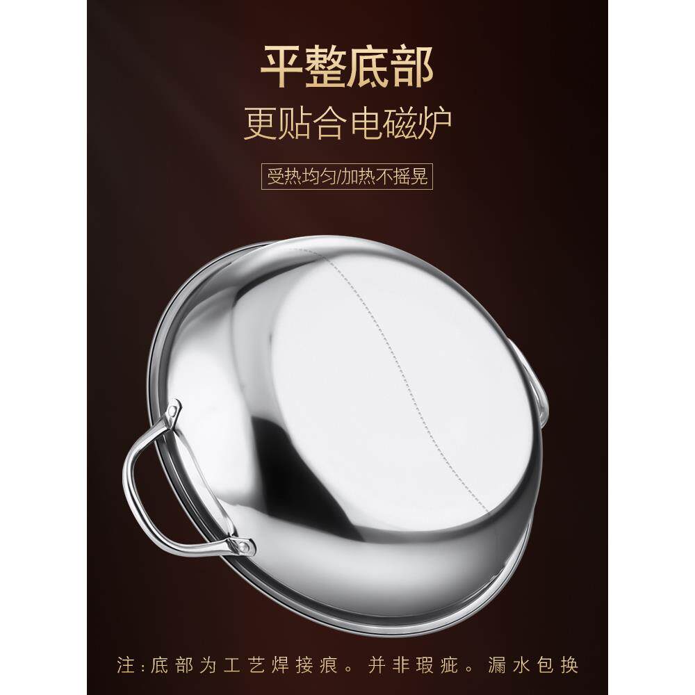 W1TR鸳鸯锅吃火锅锅具家用锅电磁炉火锅盆商用不锈钢打阴阳锅
