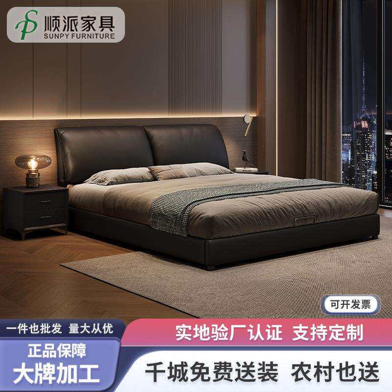 大象耳朵真皮床轻奢现代简约主卧大床双人大气意式极简婚床皮艺床