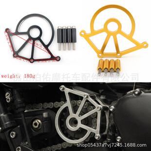 适用凯旋T100攀爬者Bonneville改装链轮罩护板链轮链条盖板