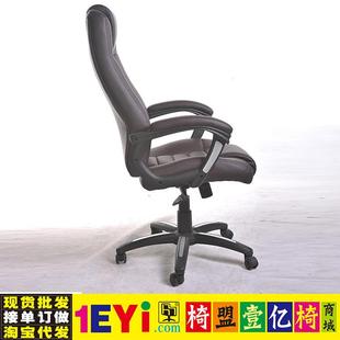 湃范高瞻理椅大班椅大班转椅子经理狼爪烤漆扶手椅盟敖斐司盟