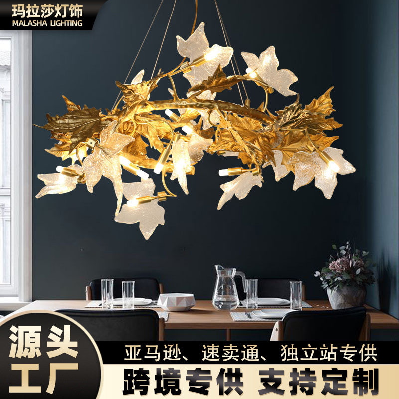 轻奢全铜树枝餐厅吊灯客厅水晶灯后现代美式枫叶创意个性艺术吊灯
