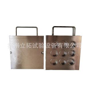 橡胶模具橡胶硬度模具橡胶硬度计试样模具硫化橡胶硬度试片模具