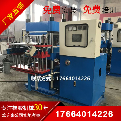 厂家供应管接头用ED圈全自动2RT硫化机ACM/AEMO型圈热压成型机