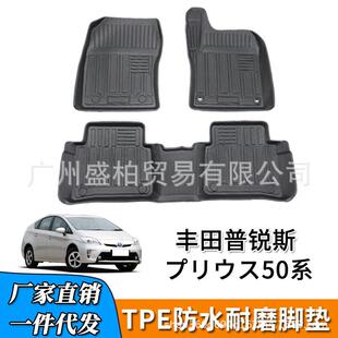 TPE适用于丰田PRIUS普锐斯50系60系右舵汽车防水耐磨专用脚垫