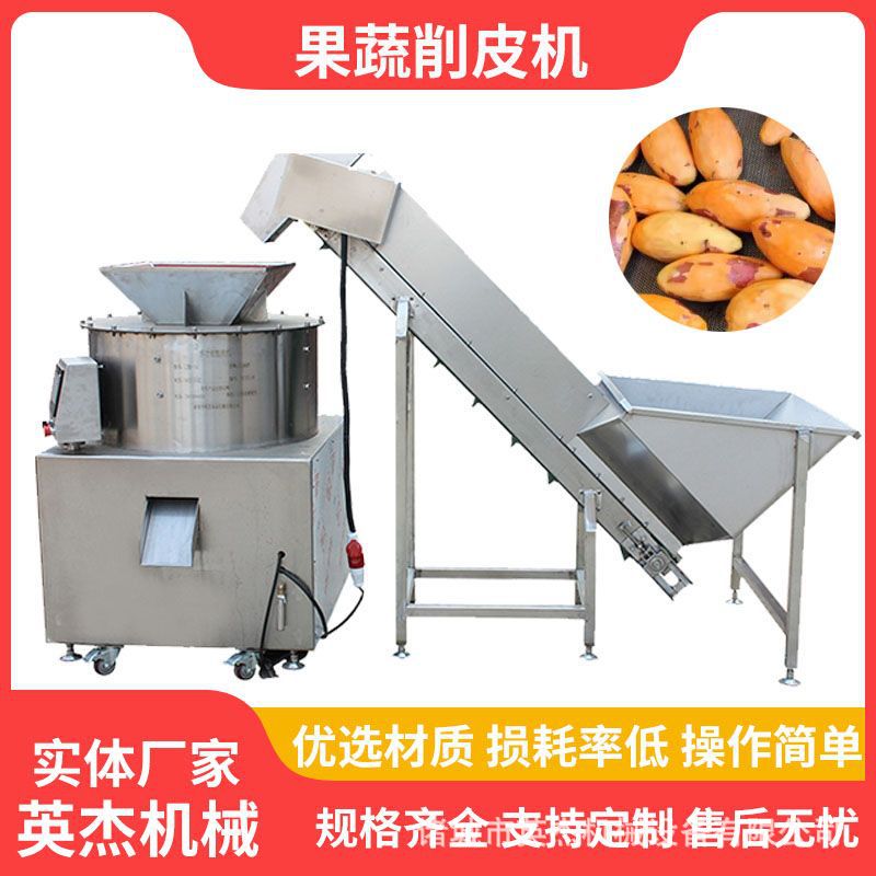 大型红薯削皮机商用全自动毛刷式土豆去皮机红薯粉加工专用清洗机图片