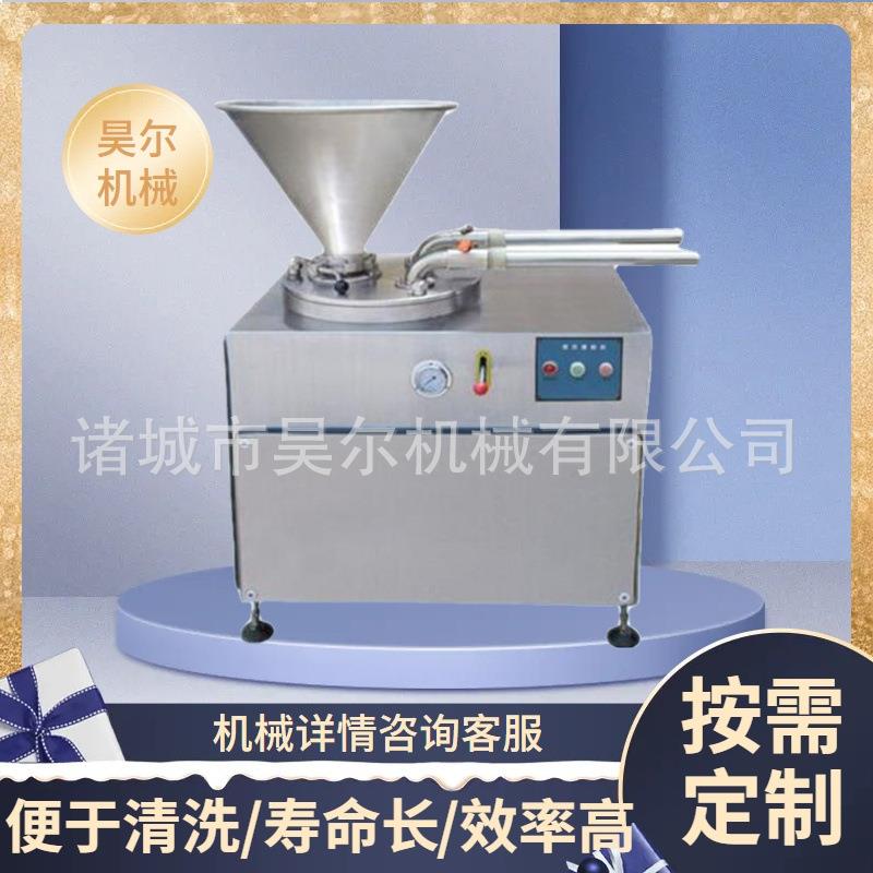 香肠腊肠商用自动定量灌肠机红肠灌肠设备血肠腊肠灌肠机
