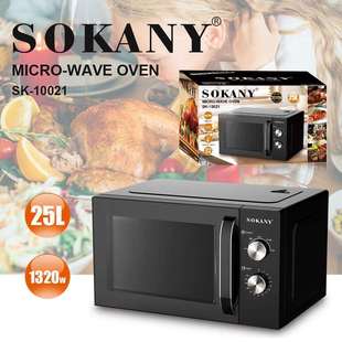 SOKANY10021微波炉家用小型转盘加热旋钮操控微波炉控温厨房烤箱